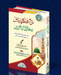 All Books