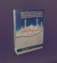 All Books