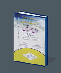 All Books